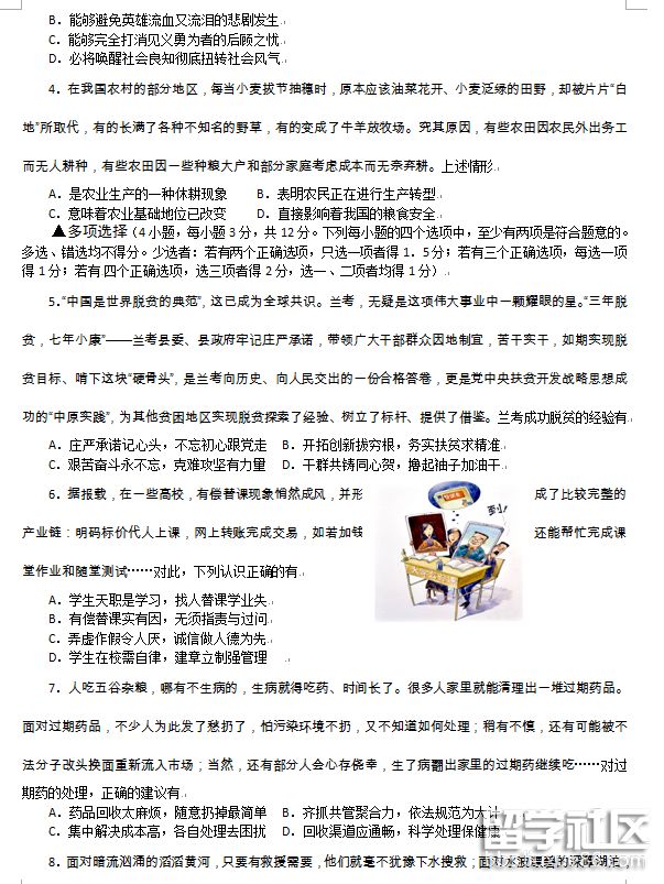 2.png 0dc20eebb601d0cd9bebf06f5c7d24f4.jpg