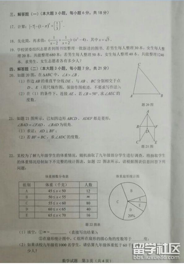 3.png 1a0c3a71753ba8942fa8f33afdbe18aa.jpg