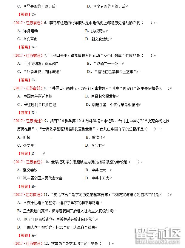 2.png 1a2e7bd977c9d9bc8d4d83c982716edd.jpg