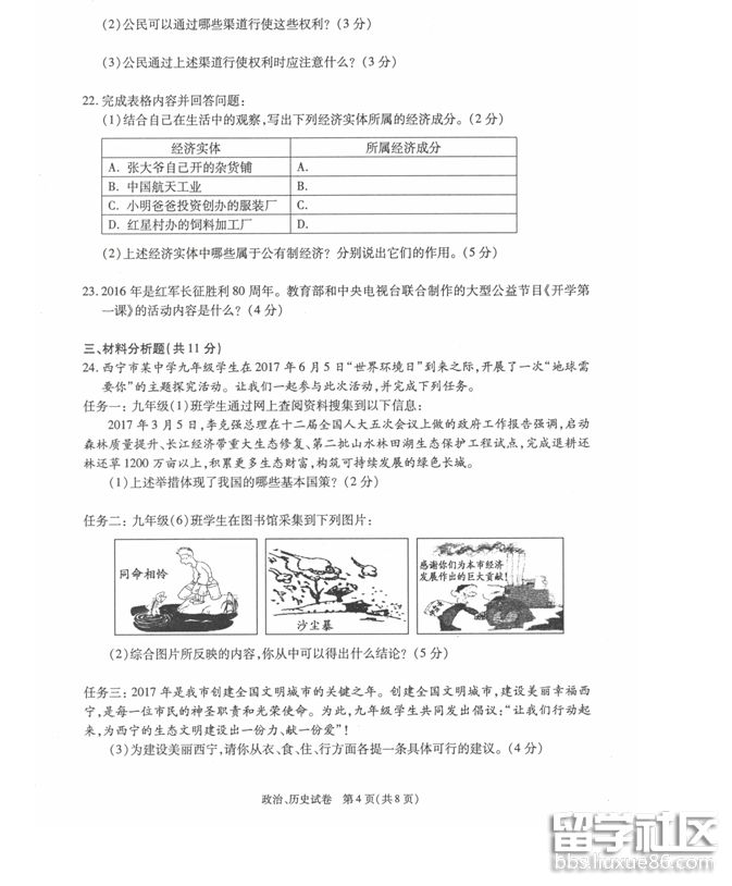 4.png 1ca346b8c34092cc554bc45451b94349.jpg