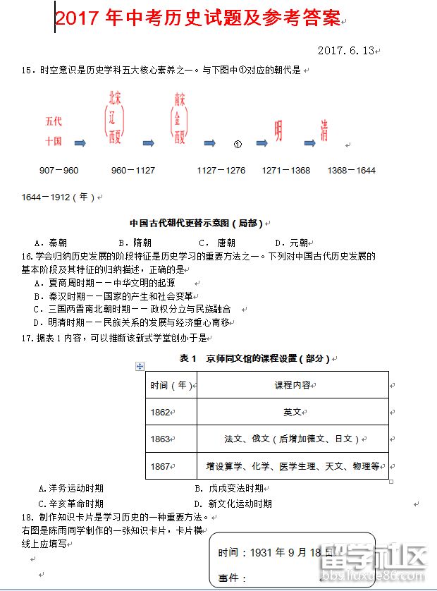 1.png 206aad9819caf1281a082b030dc1690e.jpg