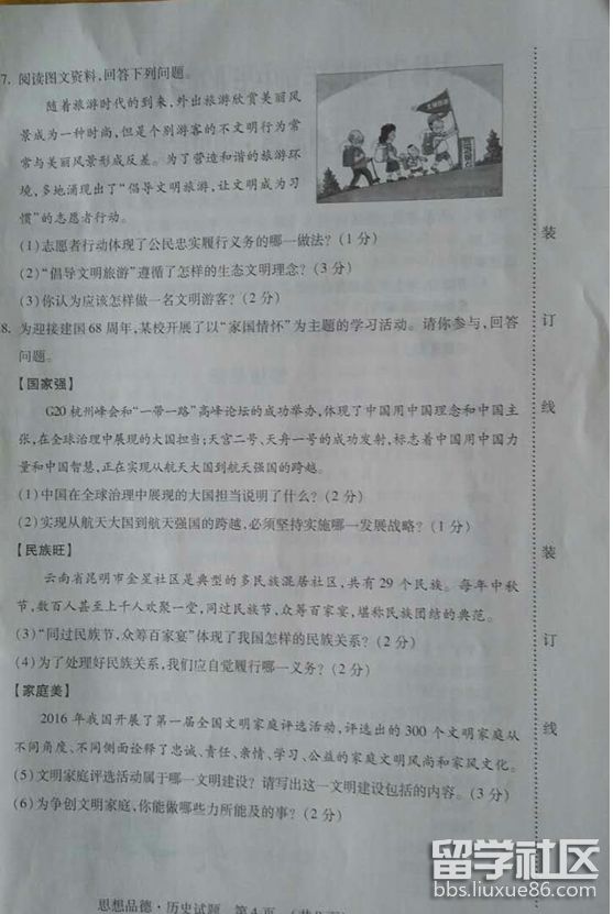 4.png 38e600f82b06f914ccb099f65fb4bb4b.jpg