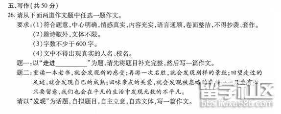 ZXXKCOM201707010910403757407.jpg ZXXKCOM201707010910403757407.jpg