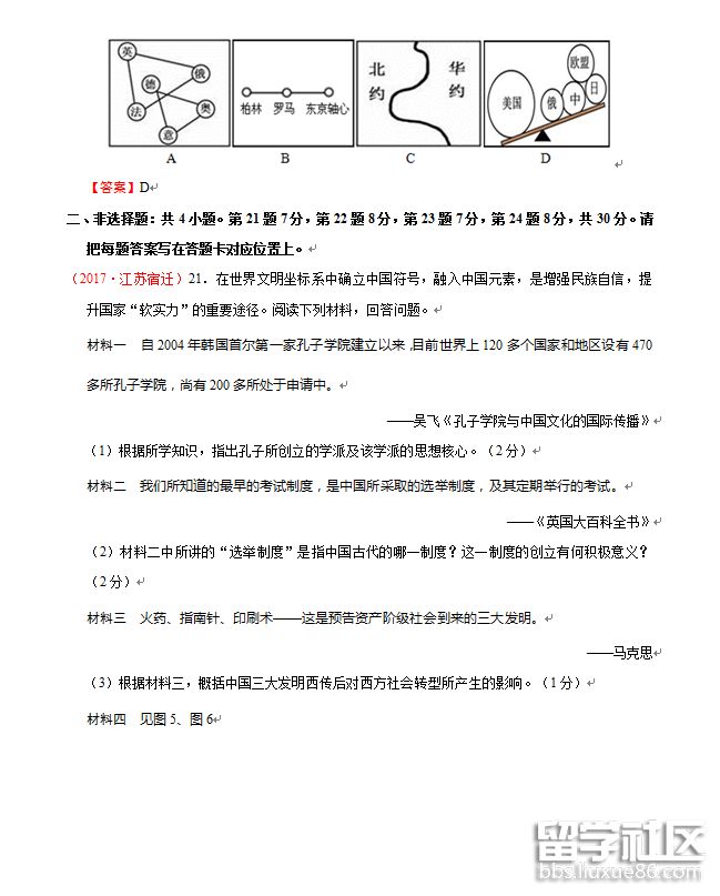 5.png 5caf06b0315f7a87e66b90754326600f.jpg