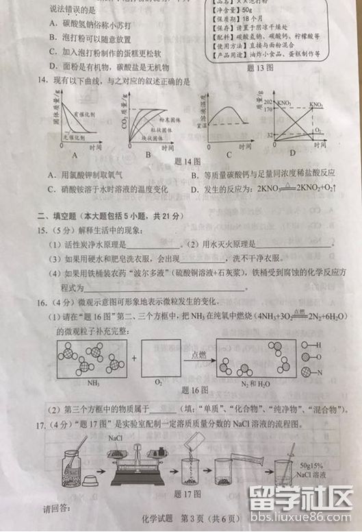 3.png 5caf4943bd87a4ced9218385afbadd00.jpg