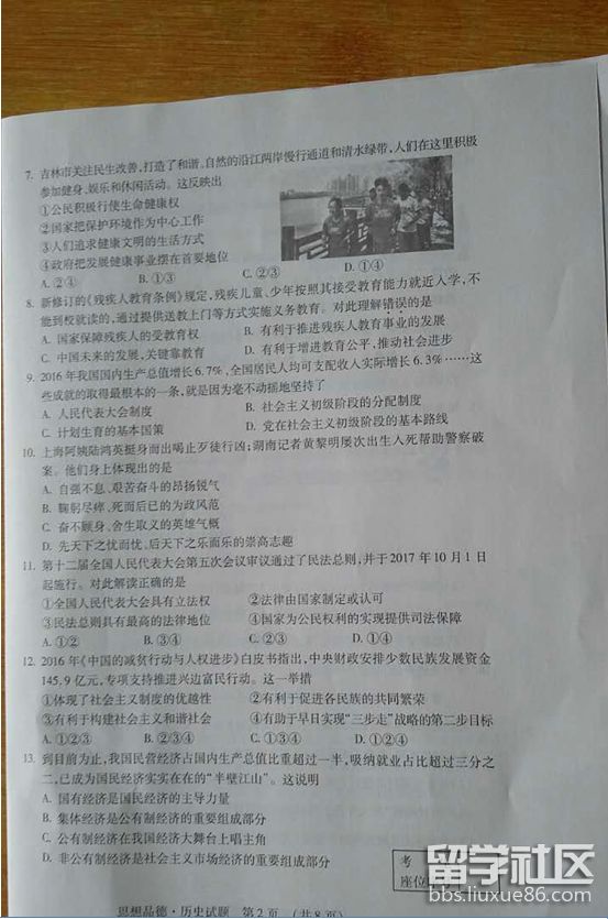 2.png 65ca0a40ca90ba7c45788d2b8b9e8a21.jpg