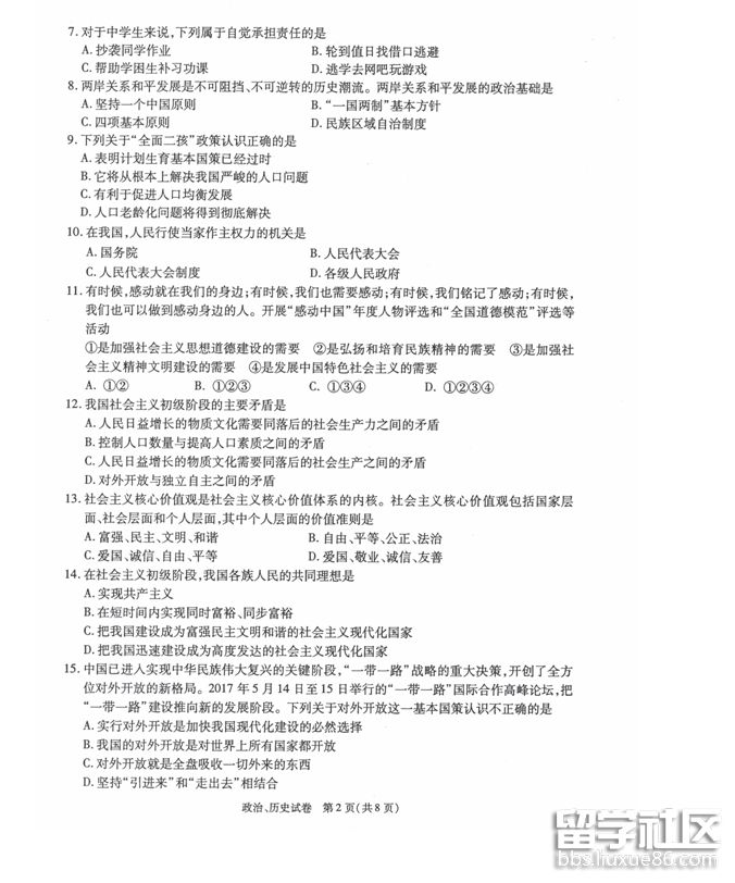 2.png 7a2c0336f02c9b7c0261668b7c9427aa.jpg