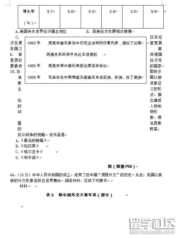 3.png 82ffb5b0a5916671a283b554cea3312b.jpg