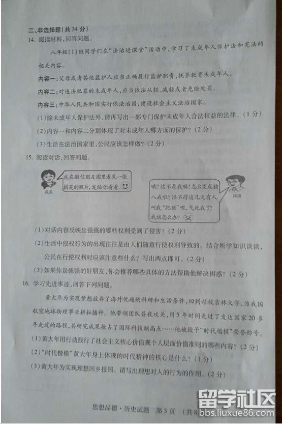 3.png 934ba2fd5667a14ec0c0e5f2c837f984.jpg