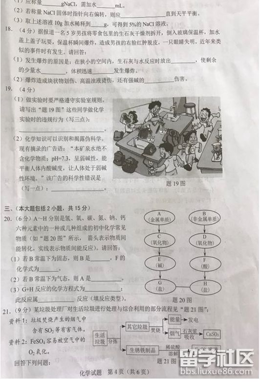 4.png 95be259eed5baa6452106b7bc82bcd3a.jpg