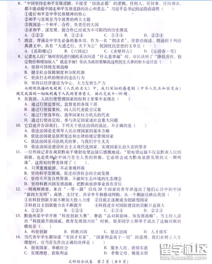 2.png ab3d1396d4ab400942bdd1ab863aa90d.jpg