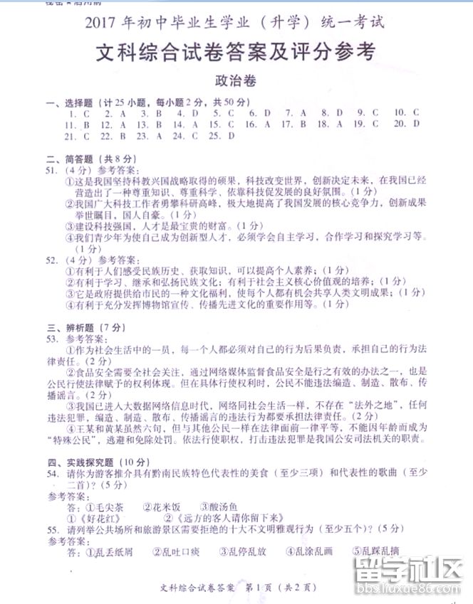 5.png b3bd5ec73a8ae519b98b37bfecddf3bb.jpg