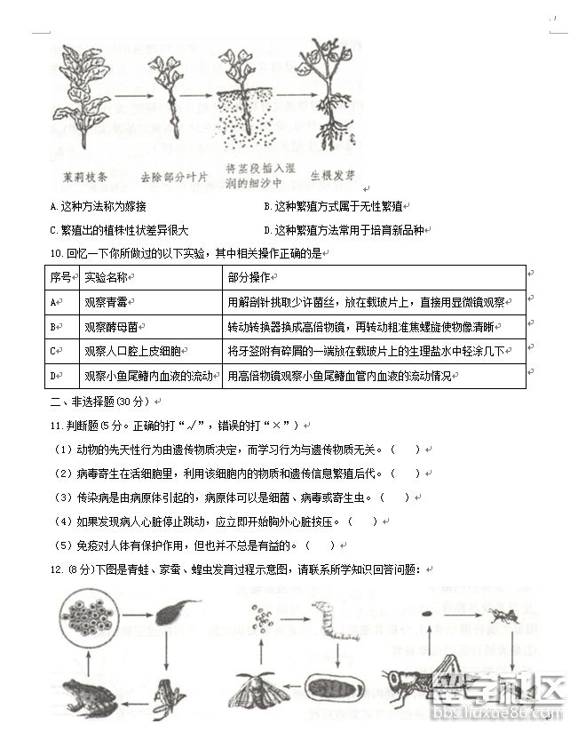 3.png c0db93f288f154fadc92202f1a1d384e.jpg