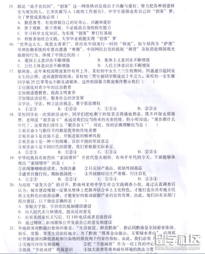 3.png c504bcc5e3d16e50e52ee71b66c998fa.jpg