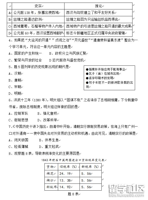 2.png eb0d29a76ae763edce31c12342dce27d.jpg