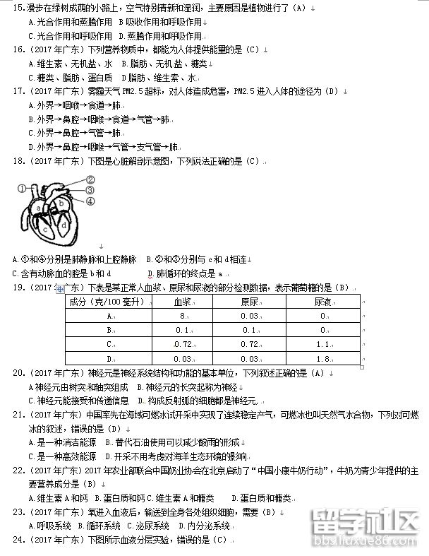 3.png f60b25481dec74e82bfd42ce00188320.jpg