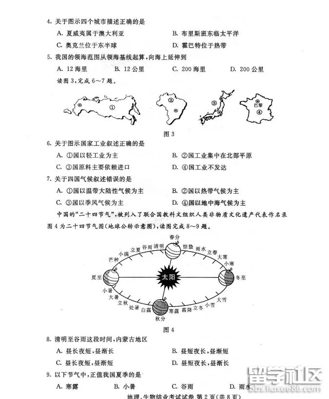 2.png 02db7f2178f6be2b614e8ec9f4387161.jpg