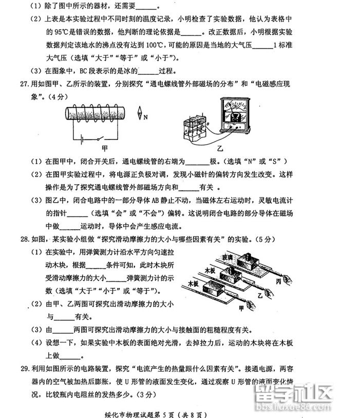 5.png 27cd19506c8d41672e877820cad5af25.jpg