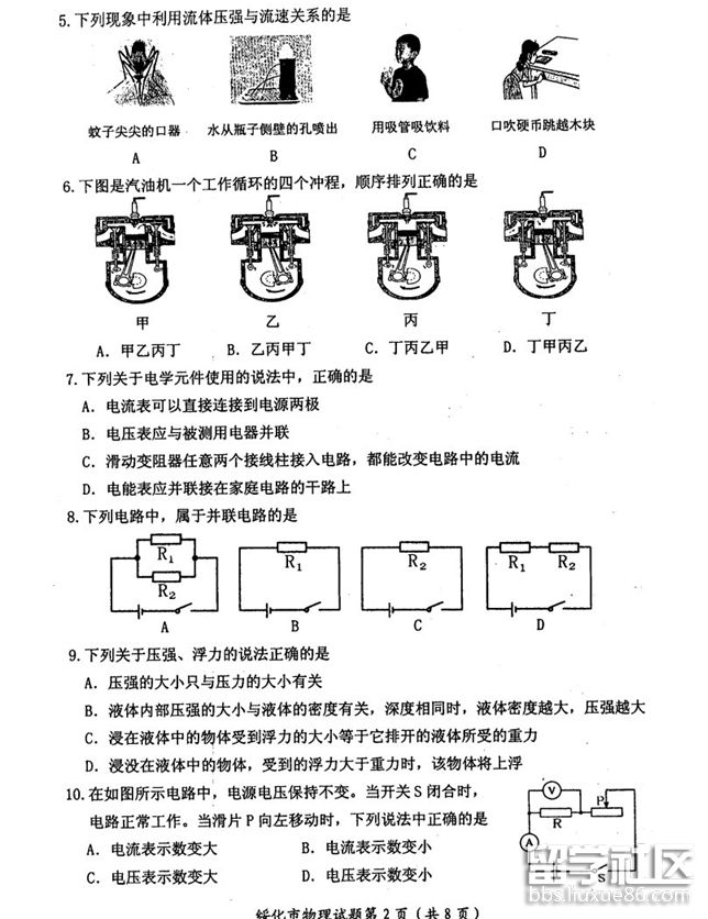 2.png 4a19cd6dbd77a0d2eec0fa50ef16ebc6.jpg