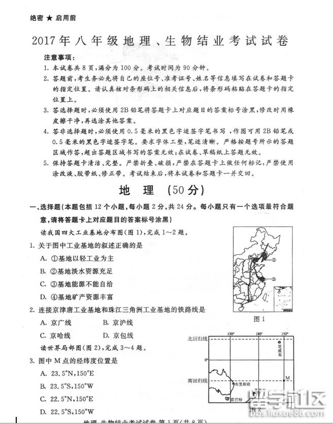 1.png 50fb5ca2a65109dd6481614e7196c0d6.jpg