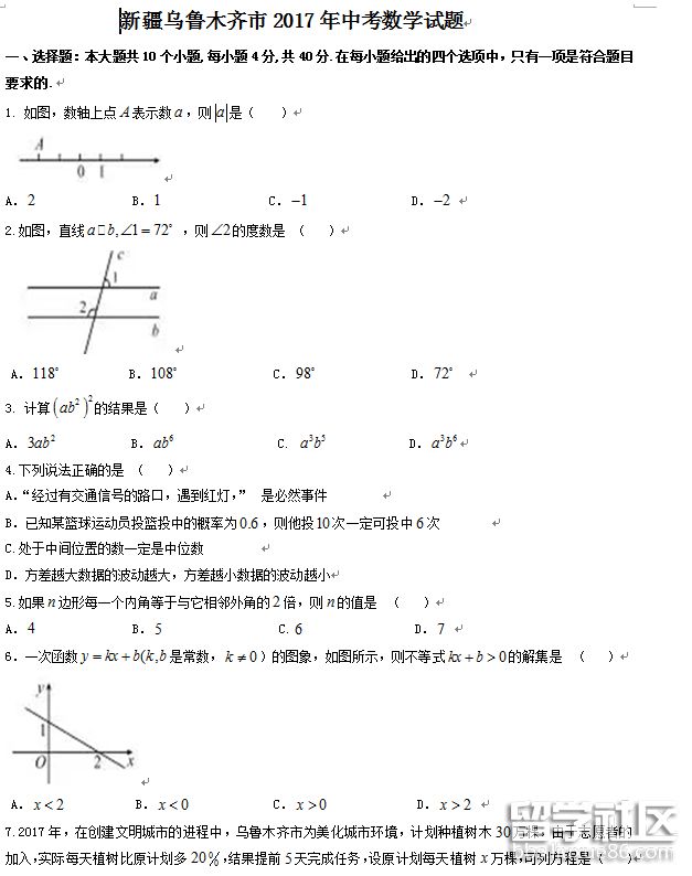 1.png 5cf0d0cae669cabca92655215a52a367.jpg