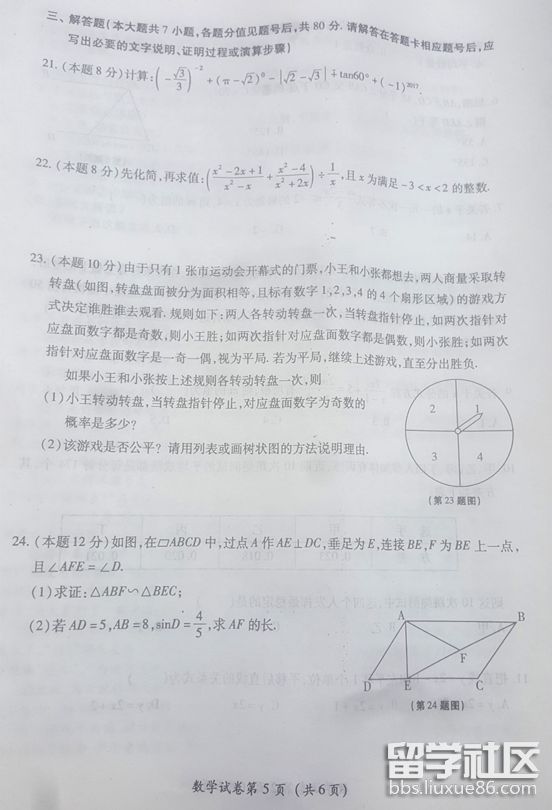 5.png 624d232312589b057b70b9c82b845313.jpg