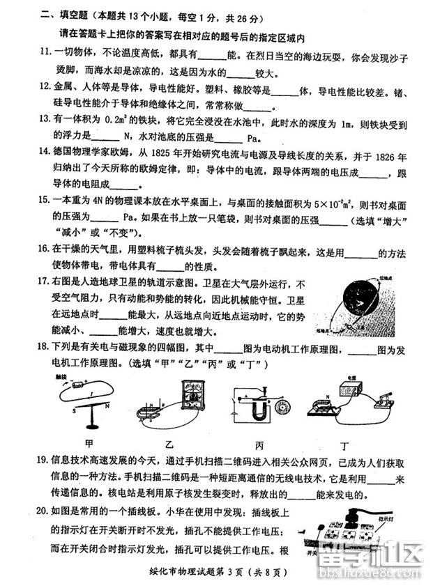 3.png 7018e70a741f550cbc61c8cbac2dde7d.jpg