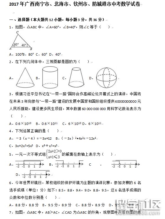 1.png 7916119f326e9afee6c9f8868aaa22f6.jpg