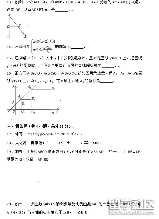 3.png 95e5da39f768410bf0111f69f03de89d.jpg