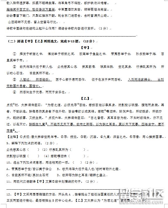 3.png a28cc3b736139adbf8b09fb071c04c58.jpg