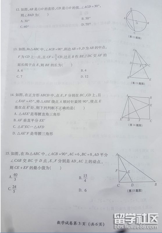 3.png af6d9c9e6150be81693bcde24e3a5361.jpg