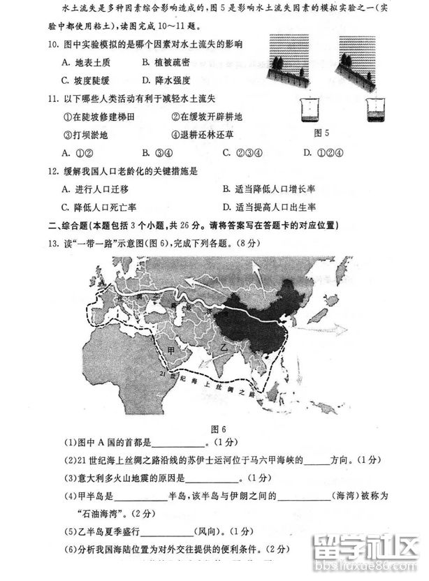 3.png dea2558335cebb8ab58cd1548ea06438.jpg