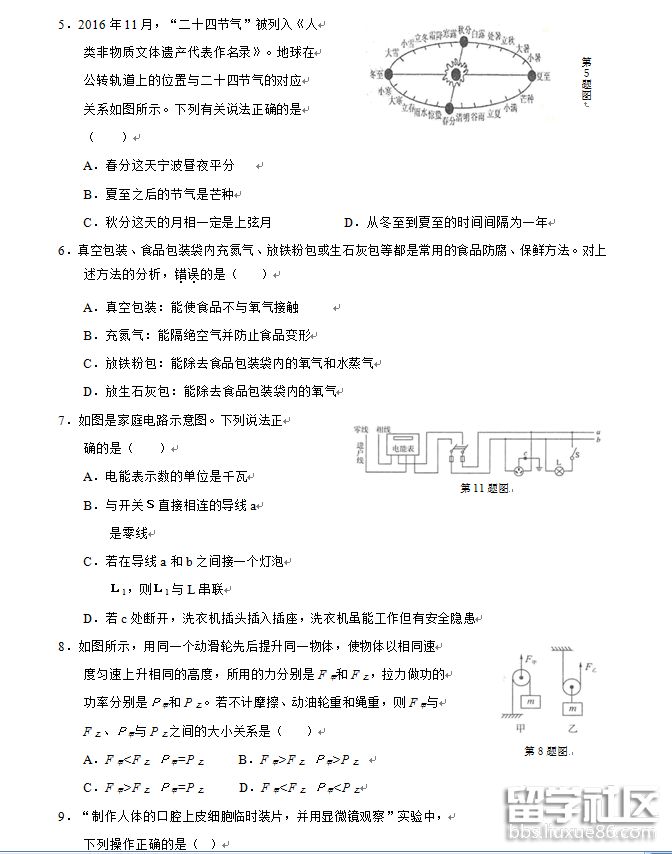 2.png e3b163016d9f8d6ed98d4ac70db662c4.jpg