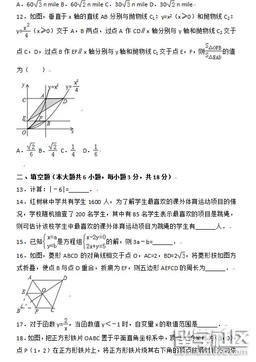 3.png ef8c678a2cb7f5f864d170deaac8c16d.jpg