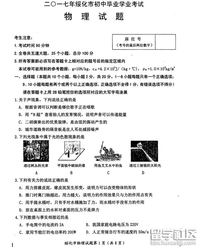 1.png fa329fcb0275c1bafc58dc15fb32945f.jpg