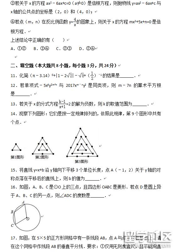 3.png 89cae0b2470659d4d8499a627a92b987.jpg