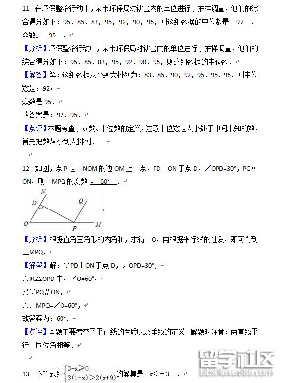 5.png e324e5eb4fe1496b093b31ad7a8ad21e.jpg