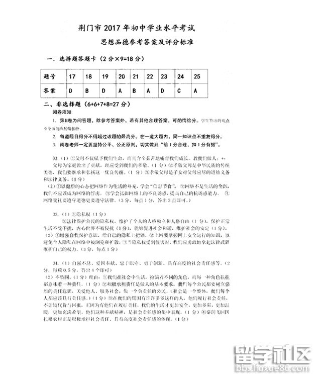 4.png 13dac32af9312d4c33572fc8e8338bef.jpg