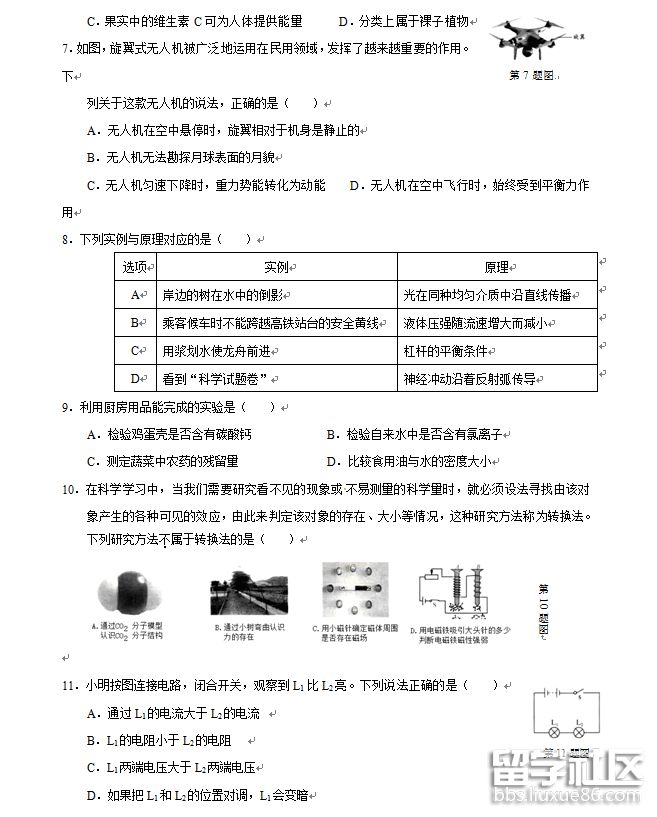 2.png 15c3429dc7e598d040e9c37db00ccf4e.jpg