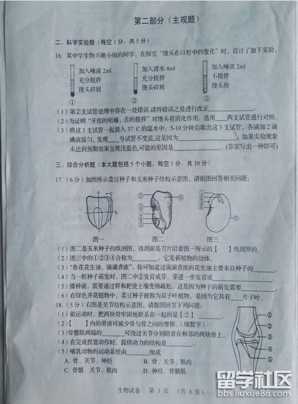 3.png 27faa09d03cc23453f719130055b8a4d.jpg