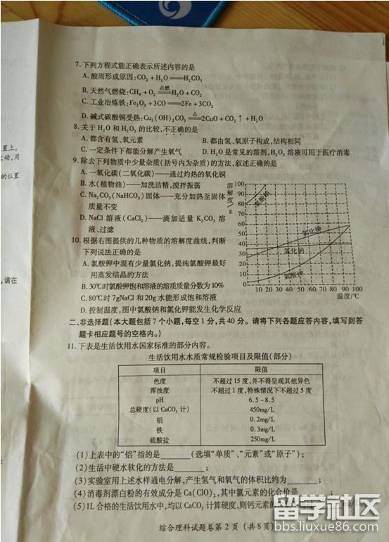 2.png 59f72309de1f65cbaf8937dbba911564.jpg