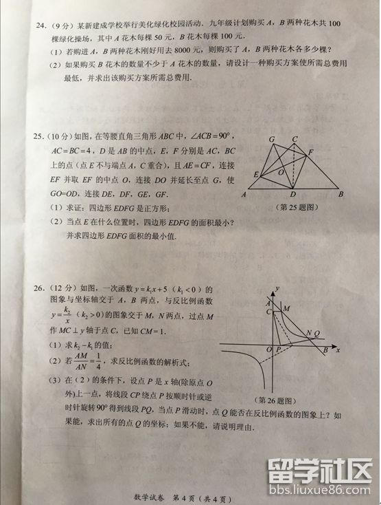 4.png 66804e6df5e70cd89d882a72b4059e12.jpg