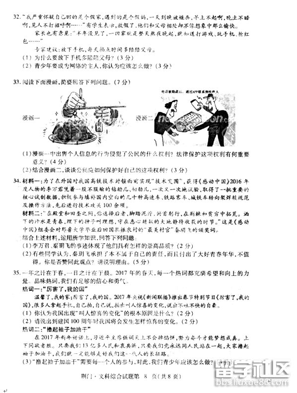 3.png 77b78009f0a9e746d8a1715a693508e8.jpg