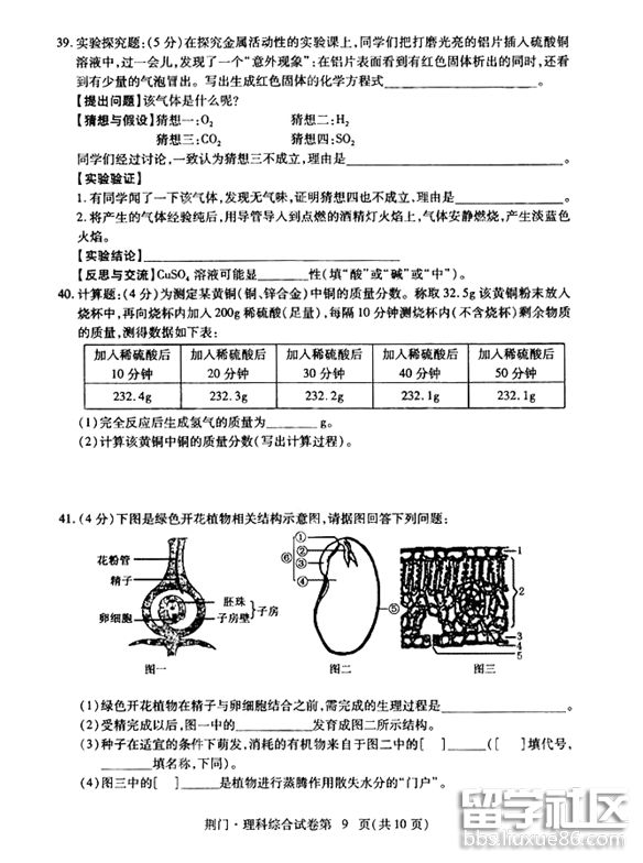 3.png 9f6d6d4c99b754dbfeb794167a62899f.jpg