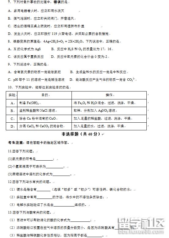 2.png b3e2960b8385c4bf7ea5e698322cecd2.jpg