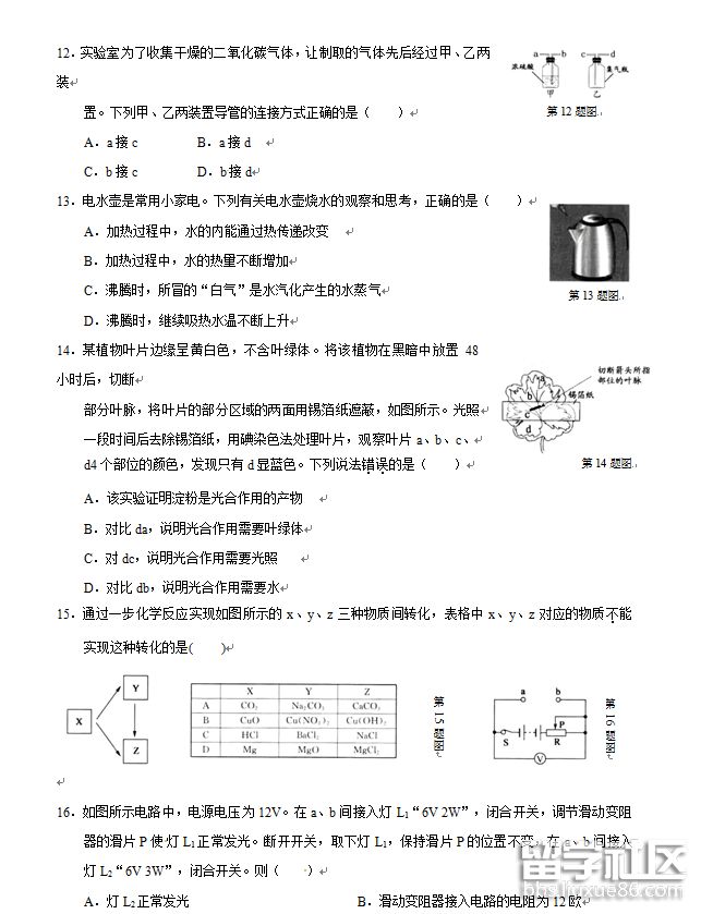 3.png c60a89459b5aacf95f9c5ec568ea5f6a.jpg