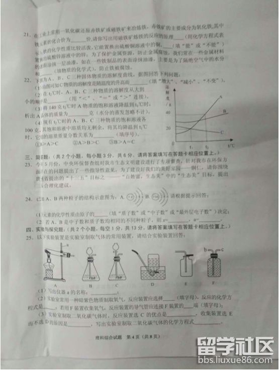 3.png 51353f5a5654fe6890fa30daf1954a89.jpg