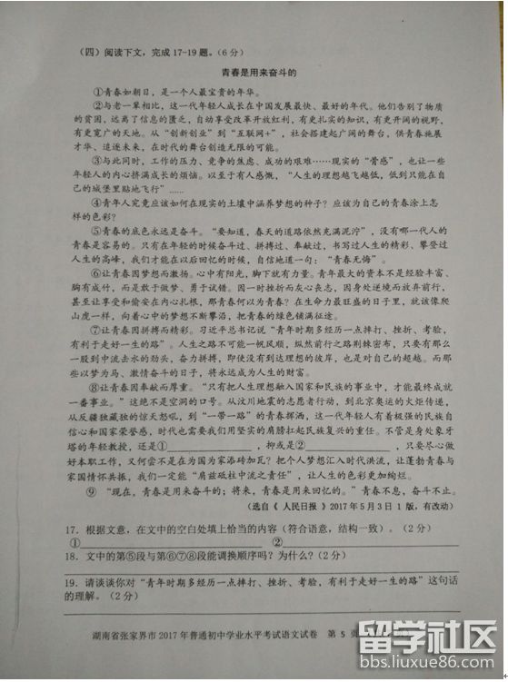 5.png 8dfc3a731c0ae1458af54d0681829050.jpg