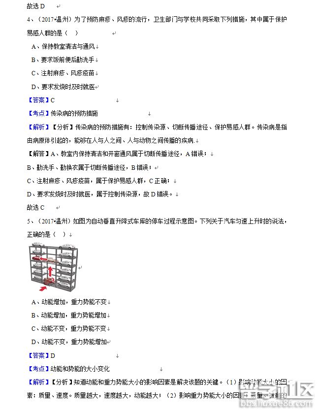 3.png 8f6ce87e6f93226752bf1dc0190c7d2e.jpg