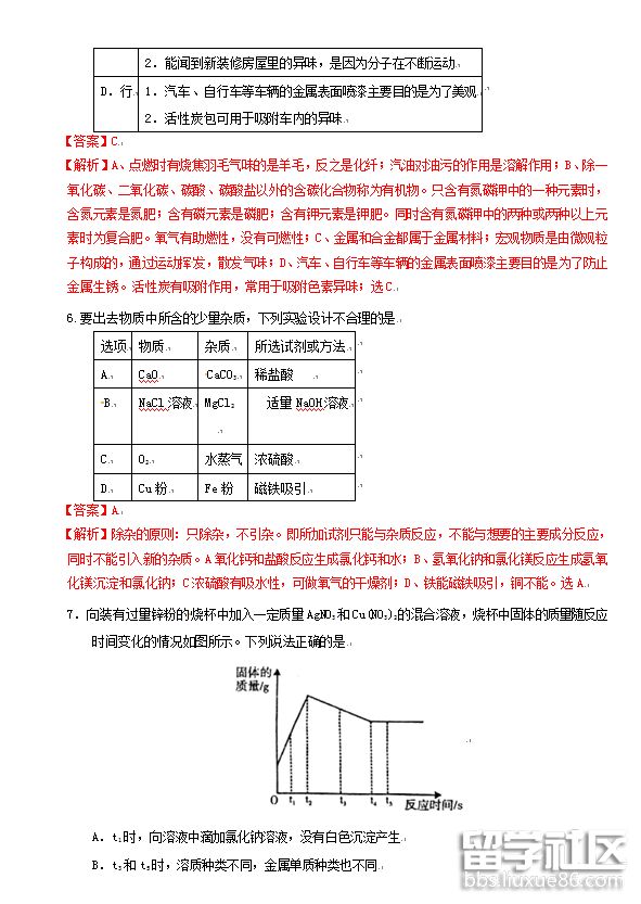 3.png a695c397feb4b2439acbe8e44754f0a9.jpg